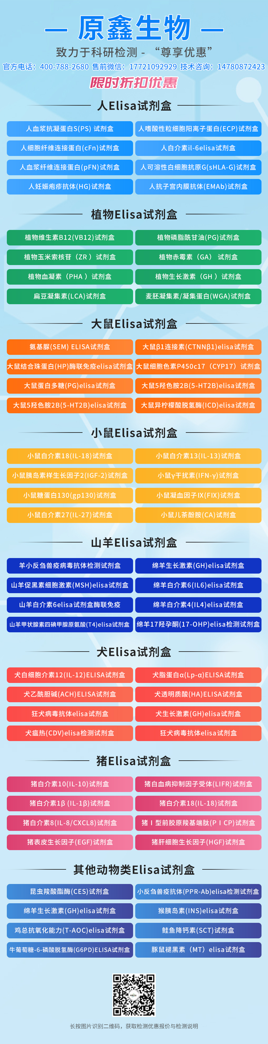 微信图片_20220808204530.jpg