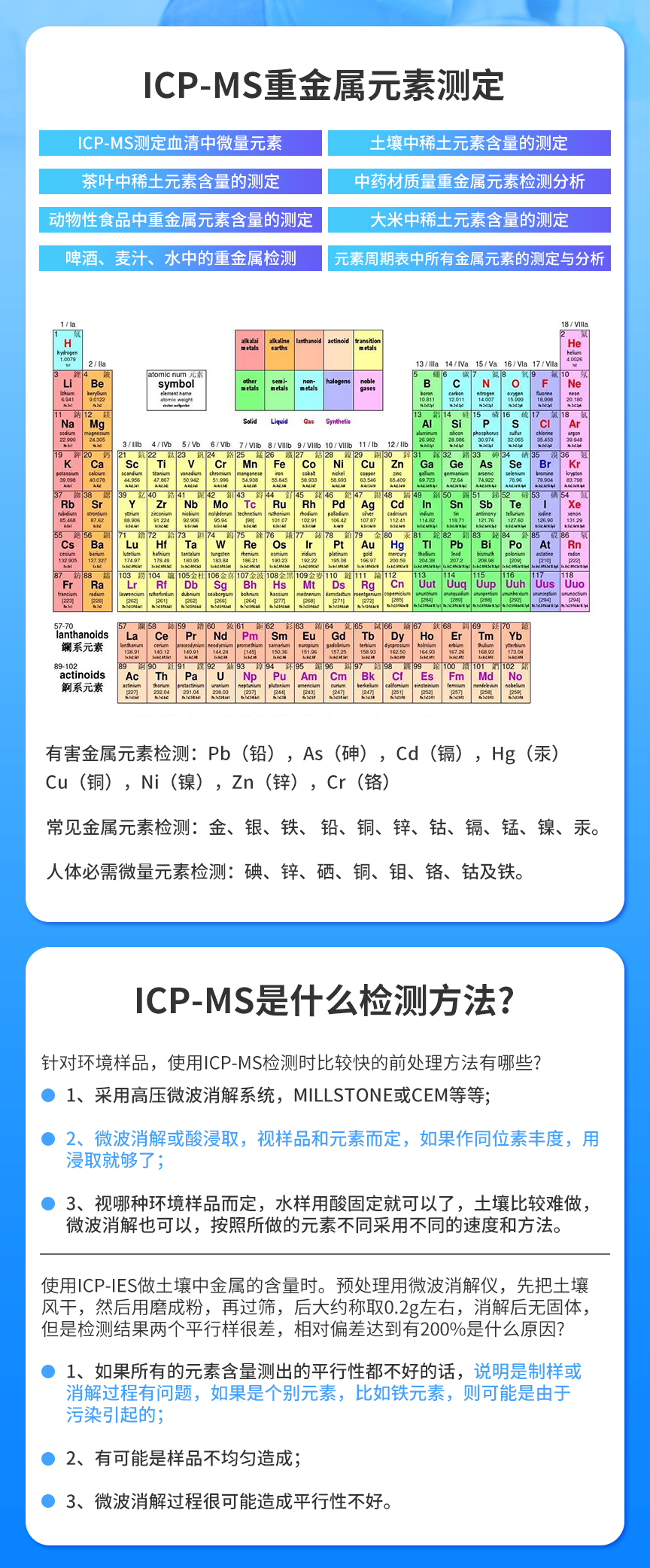 微信图片_20230209101840.jpg